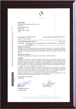 錦福生態(tài)認證報告