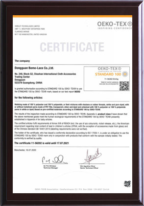 紡織協(xié)會標簽檢查證書